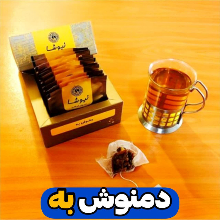 دمنوش به خالص دوازده عددی نیوشا