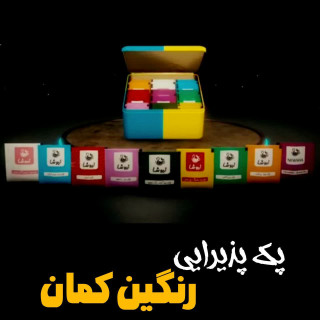 دمنوش های هدیه ایی رنگین کمان پذیرایی نیوشا