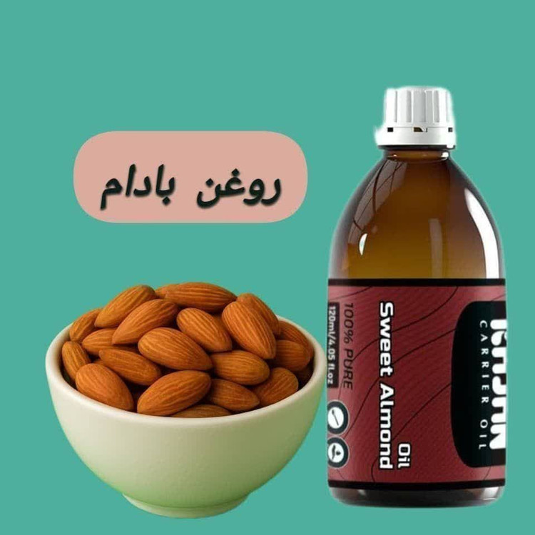 روغن بادام صد در صد طبیعی و خالص ۱۲۰میلی کاژان