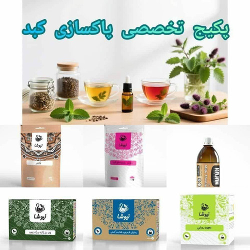 مینی پک پاکسازی کبد توصفیه خون نیوشا