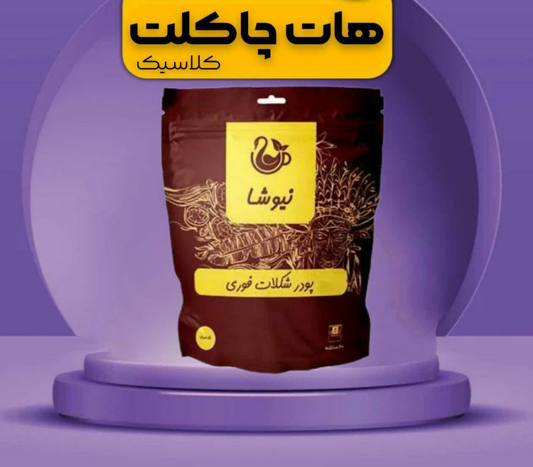 هات چاکلت کلاسیک بیست ساشه ی بیست گرمی نیوشا