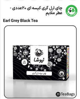 چای ارل کیسه آیی بیست عددی ملایم نیوشا