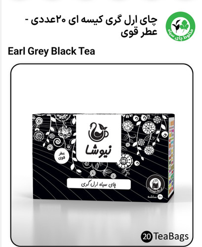 چای ارل گری عطر قوی بیست عددی نیوشا