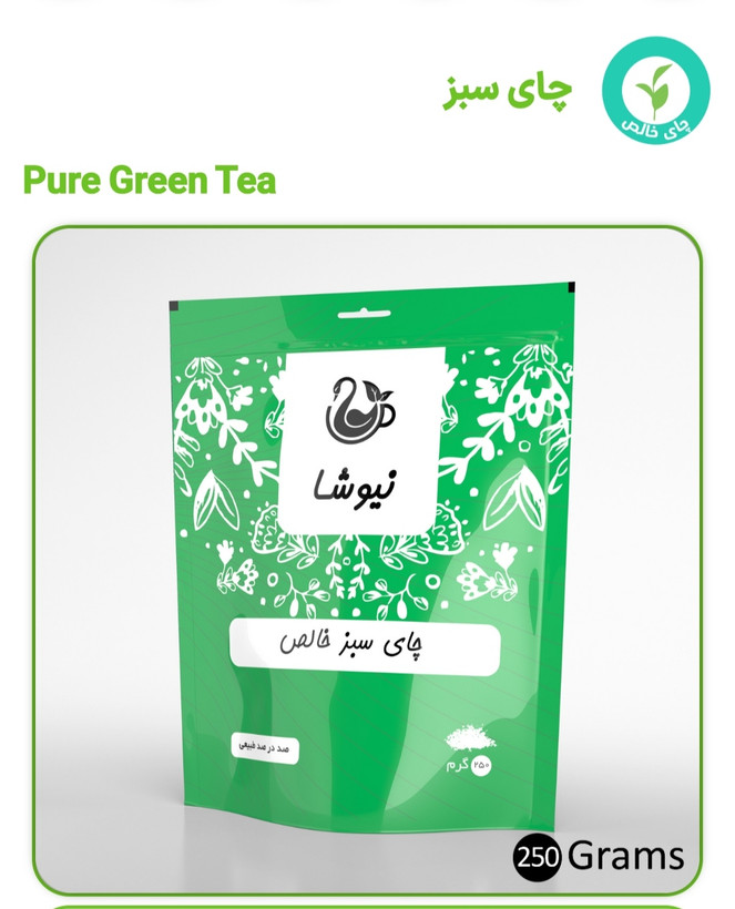 چای سبز 250 گرمی، خاصیت لاغری نیوشا | چای سبز طبیعی و معطر