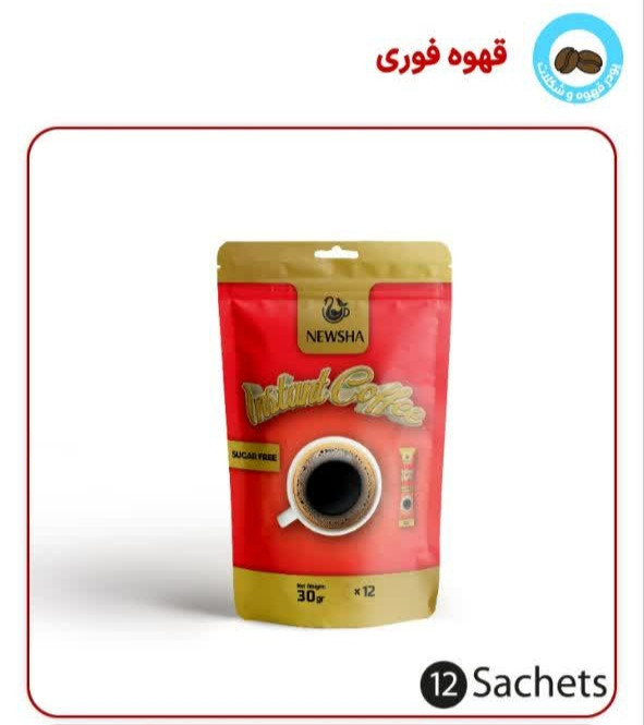 قهوهی فوری دوازده عددی نیوشا با طعم فوقالعاده عالی